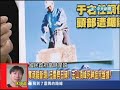 10 16新聞龍捲風part3　奪魂鋸斷頭、狂雷劈石碑！　玉山頂峰死神詛咒盤據？