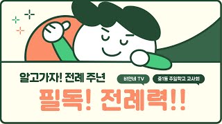 ep.59 둥근해가 떴습니다~ 새해 달력을 만들자!!!