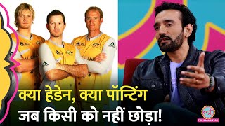 Hayden से लेकर Ponting तक, जब Peak Australia की Uthappa, Sehwag ने Sleding कर डाली ! GITN