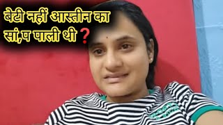 @snappygirls02 को अगर कुछ हुआ तो जिम्मेदार ये होंगे ❓@beinganshu #Rksandhyatalks #reaction