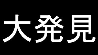 【乖離性MA】無課金垢でウサファル狙ってガチャしたら世界初の発見をしました【月刊型ウアサハ\u0026ファルサリア11連】