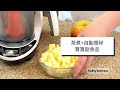 babybrezza 副食品自動料理機 數位版 簡介