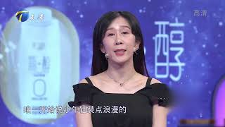 爱情保卫战 妻子不被婆婆承认，婆媳关系紧张，丈夫却无所作为