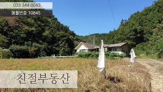 횡성전원주택매매ㅣ횡성부동산ㅣ횡성군매물ㅣ넓은 텃밭이 있는 독립적인 주택ㅣ1억 7천만원