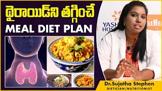 థైరాయిడ్ ని తగ్గించే Meal Diet Plan | Best Diet Plan for Thyroid | Millets Diet | Socialpost Health