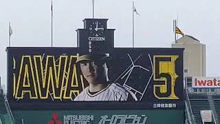 【2軍 前川選手ｽﾀﾒﾝ】阪神タイガース✨スタメン発表🐯先発  村上投手 22.6.11. 🆚SoftBank🏟阪神甲子園球場