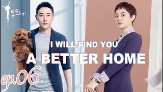 ENG SUB【安家 I will find you a better home】 Ep06 职场女王孙俪vs佛系店长罗晋