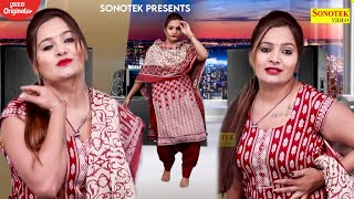 सोनम ने ठा दिया डीजे पर धूमा अपने डांस से | Dhooma Tha Rakha S Dj Remix | Sonam New Dj Dance 2022 |