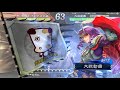 【三国志大戦4】4枚求心大水計vs栄光の大号令【2017.11.25】