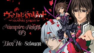 Vampire Knight OP3 (Full Version)~Eien No Setsuna~ ON/OFF