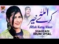 Allah Karey Khair (Official Video) | Shahzadi Iram Sial | Tp Gold