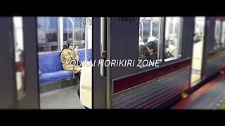 動画版｜YOUKAI HORIKIRI ZONE