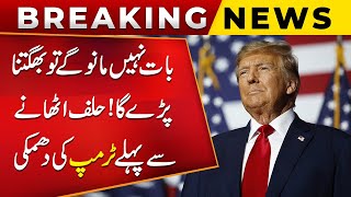 Trump Warning To Brics And European Union | India | Exclusive | Public News