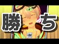 赤テレをしばく方法【 コンパス 】