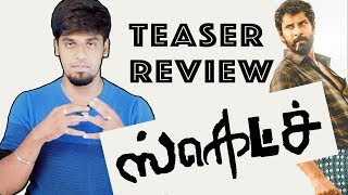 Sketch - Official Teaser Review By Review Raja  | Chiyaan Vikram, Tamannaah | Vijay Chandar