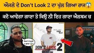 Karan Aujla Talking About His Don't Look 2 Song | Karan Aujla Album BTFU | Karan Aujla Chu Gon Do