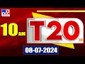 T20 : Trending News Stories | 08 July 2024 - TV9