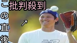 大谷翔平の初ブルペンに「クレイジーだよ」投手コーチ驚き「手術を受けた男なのか…」