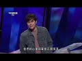 平约瑟 joseph prince – 透過這真理釋放聖靈的大能 新造视频