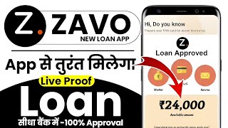 Zavo Loan App | Zavo Loan App Review | Zavo Loan App Real or Fake | Best Loan App