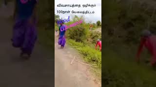 நம்முடைய வரிப்பணம் எப்படி விளையாடுகிறது