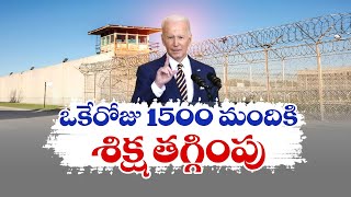 Biden Commutes 1,500 Sentences \u0026 Issues 39 Pardons in Biggest Single-Day Act of Clemency in History