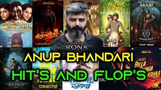 Director Anup Bhandari hits and flops all movies list |