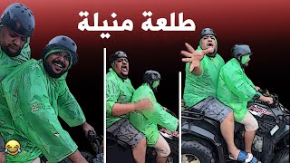 اعتبريه عادل امام ياأخي 😂