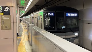 【サービス警笛あり！】 東京メトロ日比谷線13000系13104F 霞ヶ関駅発車