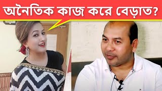 সাবেক স্ত্রী জেনিফার কে নিয়ে মুখ খুললেন প্রযোজক ইকবাল । পাল্টা জিডি করলেন । Media news Bangla