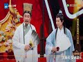 唐國強教王源演諸葛亮 時隔24年再現“孔明”神韻