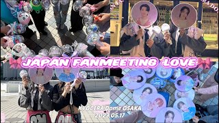 16)SEVENTEEN JAPAN FANMEETING 'LOVE' Vlog 🎀🩷