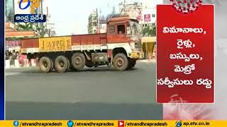 Mobile Markets @ Red Zones | Setup by Officials | at Vijayawada