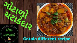 Gotalo special new recipe by Desi jamavat