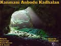 Kanmani Anbodu Kadhalan - Ilayaraja, A.R Rahman, Kamal Haasan & S.Janaki | Guna | Remix | AdvenBeats