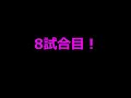 兵庫県vs千葉県人口トップ10対決 先鋒戦 三田市＆川西市vs浦安市＆習志野市