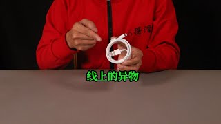 解答：苹果数据线上面的白色粉末是什么？