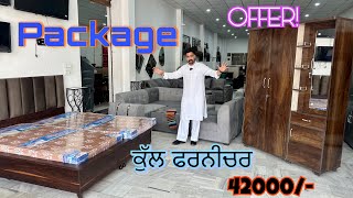 ❗️OFFER❗️Furniture Pack 😱 ONLY 42000/- 😱 ਵਿਆਹ ਸ਼ਾਦੀਆਂ ਲਈ❗️OFFER❗️