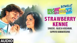 Strawberry Kenne Audio Song | Kannada Movie Bombat | Ganesh,Ramya | Mano Murthy | Kannada Hits