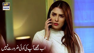 Ab Mujhay Aap Ki Koi Zaroorat Nahi | Ayeza Khan | Imran Abbas | ARY Digital Drama