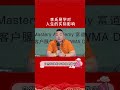 李氏易学对人生的实际影响 易经 李氏易学 李淙翰 2024运势 风水 价值 学习 好运 国学 接好运