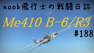 【WarThunder】noob飛行士の戦闘日誌 Part188【ゆっくり実況】