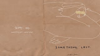 조영현 (Jo younghyun) - 잃어버린 [Lyric Video]