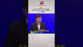 张文宏的哥哥也是博士！两人同台演讲，互相调侃   网友激动了！