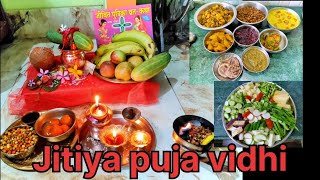 Jitiya puja vidhi तो देखिए हमने घर पर जितिया पूजा कैसे किए हैं सर गई पारण और पूजा खाने में बनाएं