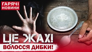 Били, морили голодом і ґвалтували! Українські жінки розкрили правду про російський полон!