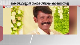 കുംഭമേളയ്ക്ക് പോയ ആലപ്പുഴ സ്വദേശി മടങ്ങിവന്നില്ല; മകളുടെ പരാതിയിൽ കേസെടുത്ത് പോലീസ്