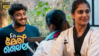 ഇതൊക്കെ ഞാൻ ഇടിച്ചു വീഴ്ത്തി നേടിയതാണ്😂😂😂😂 | Oh Meri Laila Malayalam Latest Movie