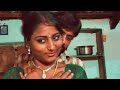 தங்கச்சிக்கு முன்னாடி அக்கா செய்ய கூடாத செயல் | Tamil Cinema VACHIKKAVA Scene