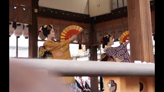 ＜シネマ4K＞節分祭　先斗町　奉納舞踊　2025年